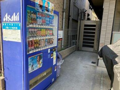 敷地内には自動販売機が御座います☆