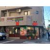 飲食店