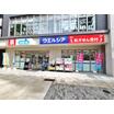 販売店