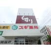 ショッピング施設