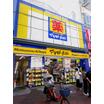 周辺環境