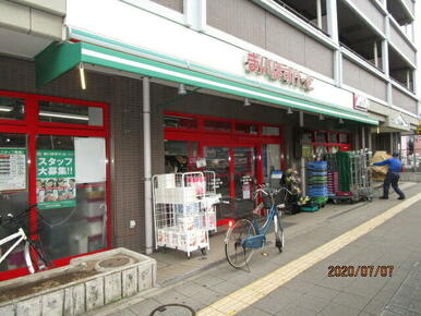 まいばすけっと六郷土手店