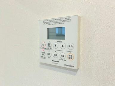 「浴室」浴室暖房換気乾燥機付きです
