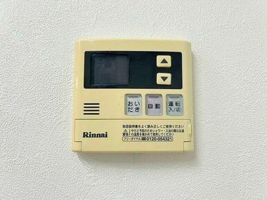 「浴室」追い炊き機能付きです