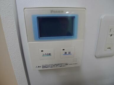 【エコキュートリモコン】高効率で電力使用量を削減し、夜間電力で沸き上げ、電気代を節約♪また、ガス給湯