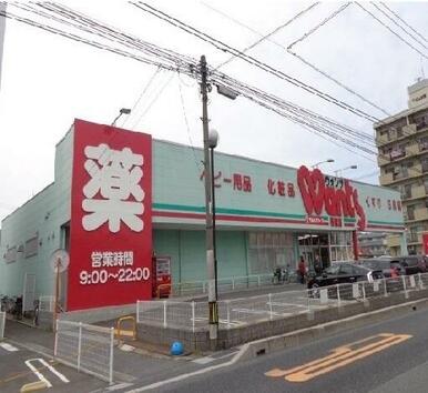 ウォンツ　西原店