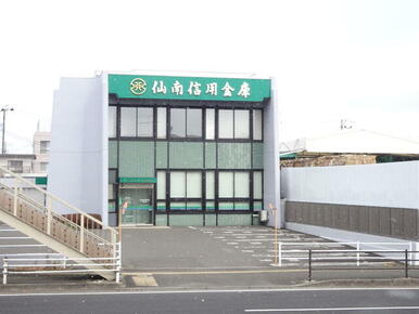 仙南信用金庫原町支店