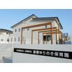 幼稚園、保育園