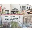 幼稚園、保育園