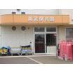幼稚園、保育園