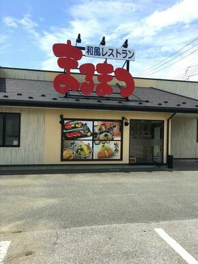 まるまつ気仙沼店