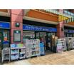 販売店