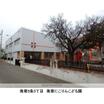 幼稚園、保育園
