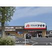 販売店