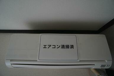 洋室にはエアコンを設置しております♪