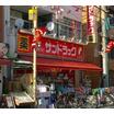 販売店