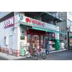 販売店