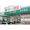 ショッピング施設