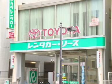 トヨタレンタリース多摩八王子駅前店