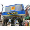販売店