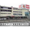 ショッピング施設