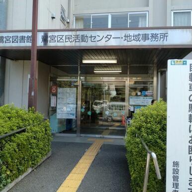 中野区鷺宮図書館