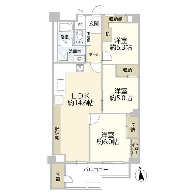 京王北野マンション四