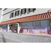 幼稚園、保育園
