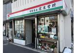 情報提供会社