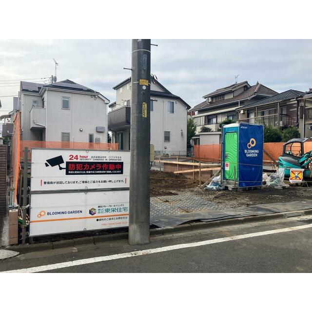 detached 若葉町４丁目