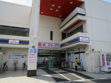 東武ストア　大宮公園店