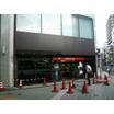 銀行