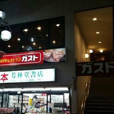 ガスト　平井店