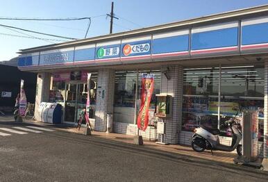 ローソン小倉葛原五丁目店