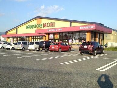 ドラッグストアモリ上峰店