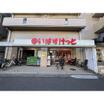販売店