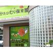 幼稚園、保育園