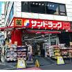 販売店