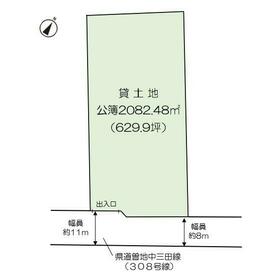 地形図等