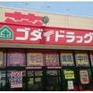 販売店