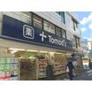 販売店