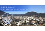情報提供会社