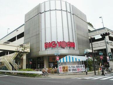 ビッグヨーサン・東神奈川店