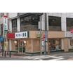 飲食店