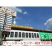 ショッピング施設