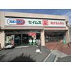 販売店