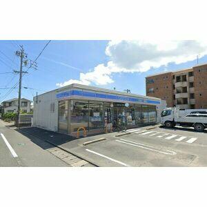 ローソン静岡大岩四丁目店