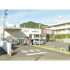 マックスバリュエクスプレス静岡大岩店