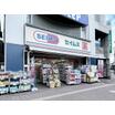 販売店