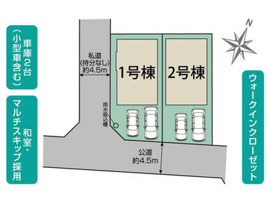 相模原市中央区光が丘3丁目2棟 区画図